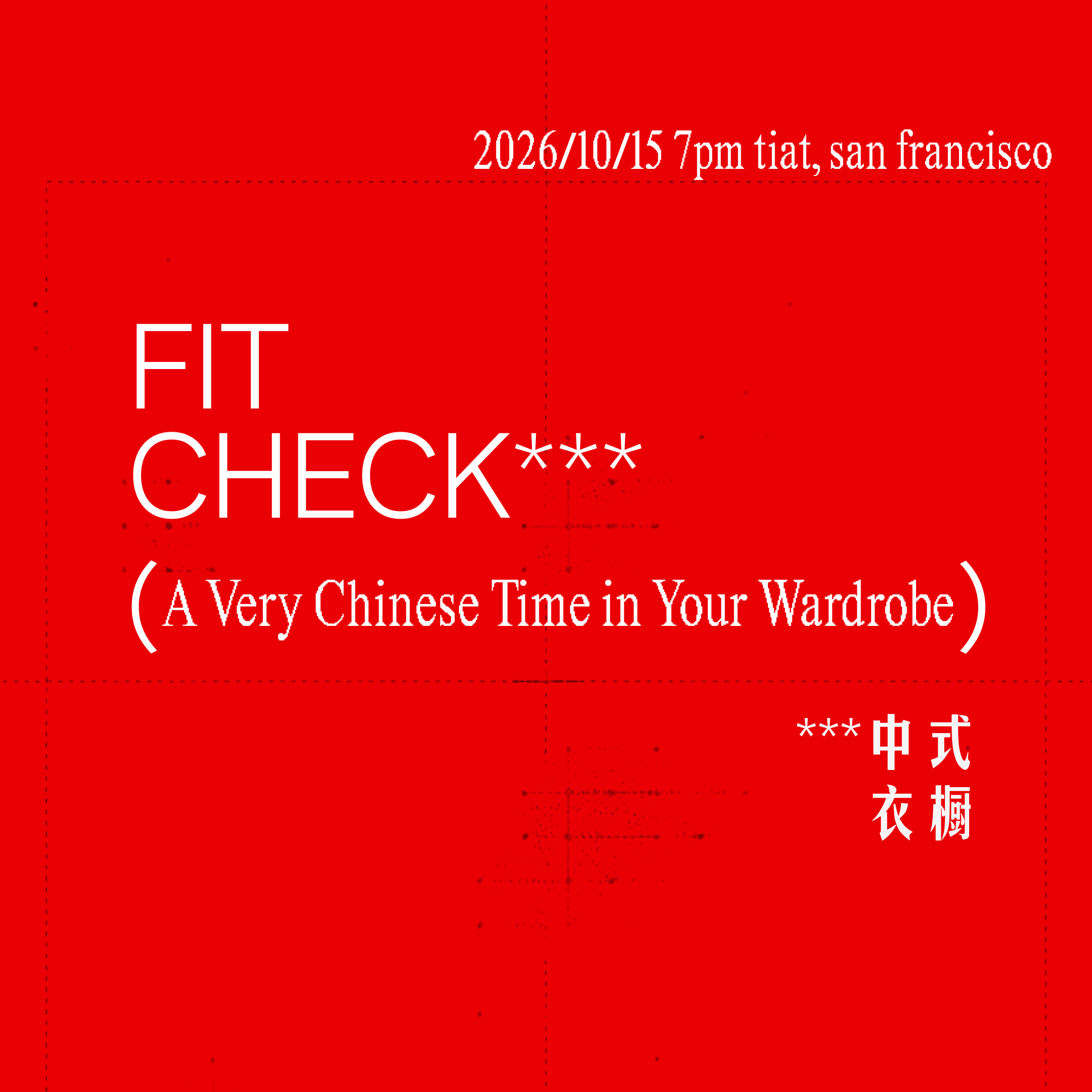 Fit Check: A Very Chinese Time in Your Wardrobe