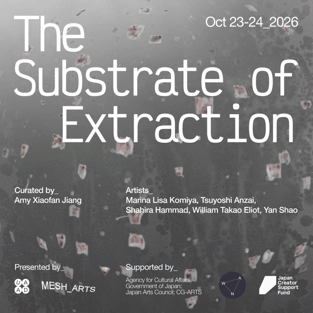 The Substrate of Extraction: A Bio Art Show