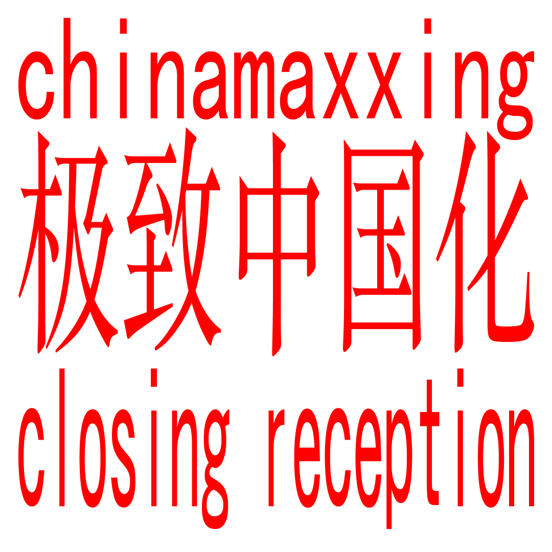 #Chinamaxxing | Exhibition Closing Reception @ TIAT