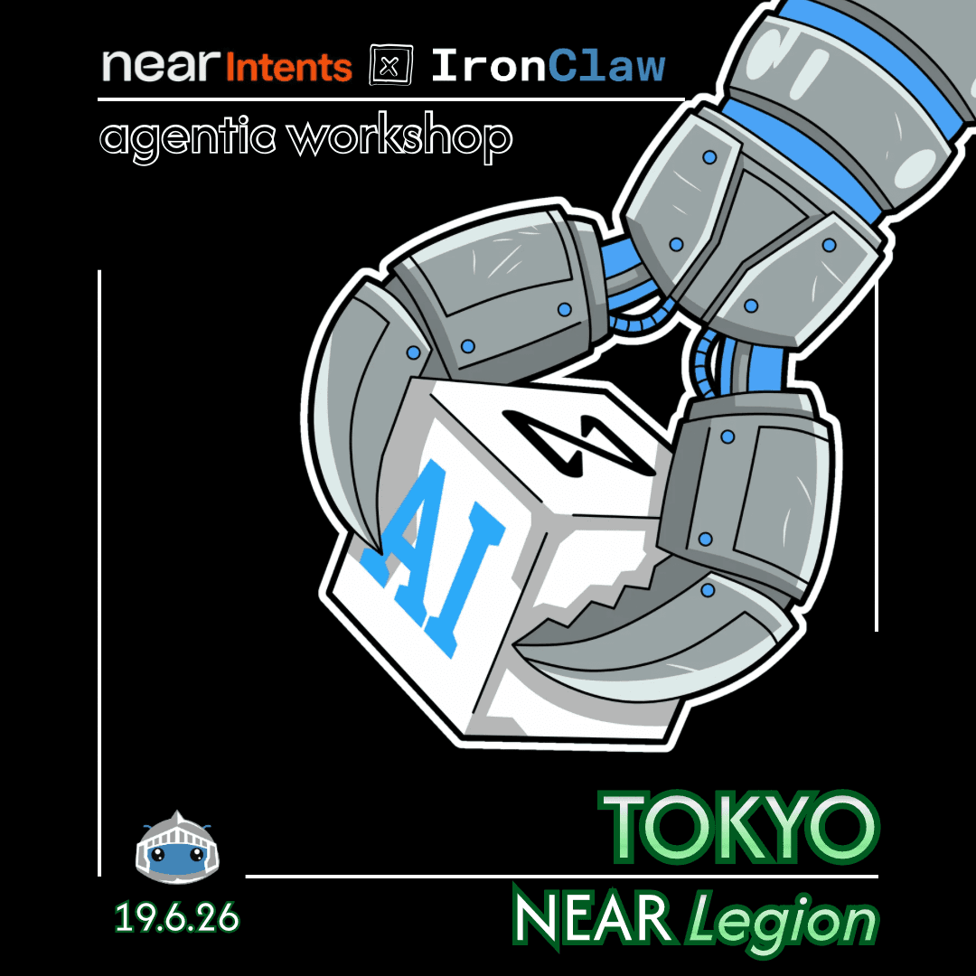 NEAR Legion Tokyo: Meetup #4 - IronClaw × NEAR Intents 自動化ナイト なんでも自動化してみよう!